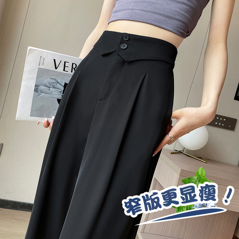 2026 Summer Black Petite-Style Suit Pants for Women, New Ice Silk High-Waisted Straight Narrow Wide-Leg Pants with a Draping Feel 2026 Summer Black Petite-Style Suit Pants for Women, New Ice Silk High-Waisted Straight Narrow Wide-Leg Pants with a Draping Feel