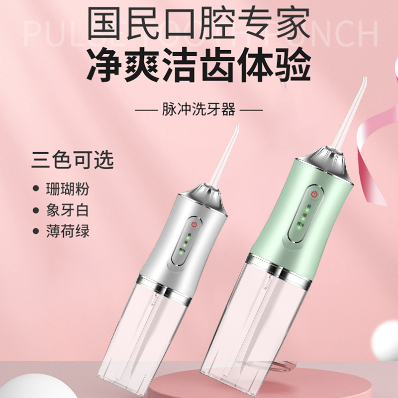 Manufacturer for smart electric toothner to remove oral odor and…
