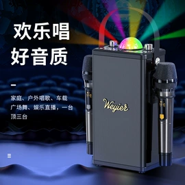 其他音箱;蓝牙音箱;回音壁音箱