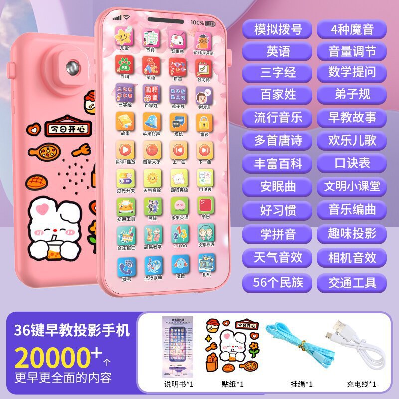 Simulación recargable juguete de teléfono móvil infantil educación temprana historia música teléfono infantil juguetes de proyección para niños y niñas