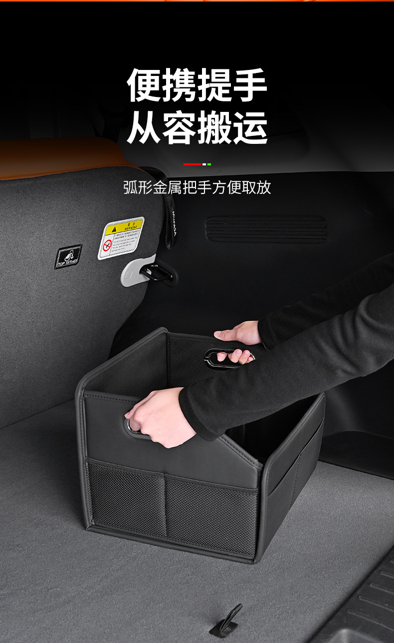 Car Trunk Storage Box, Essential Items for the Car, Multifunctional Folding Storage Box, Practical Car Accessories
