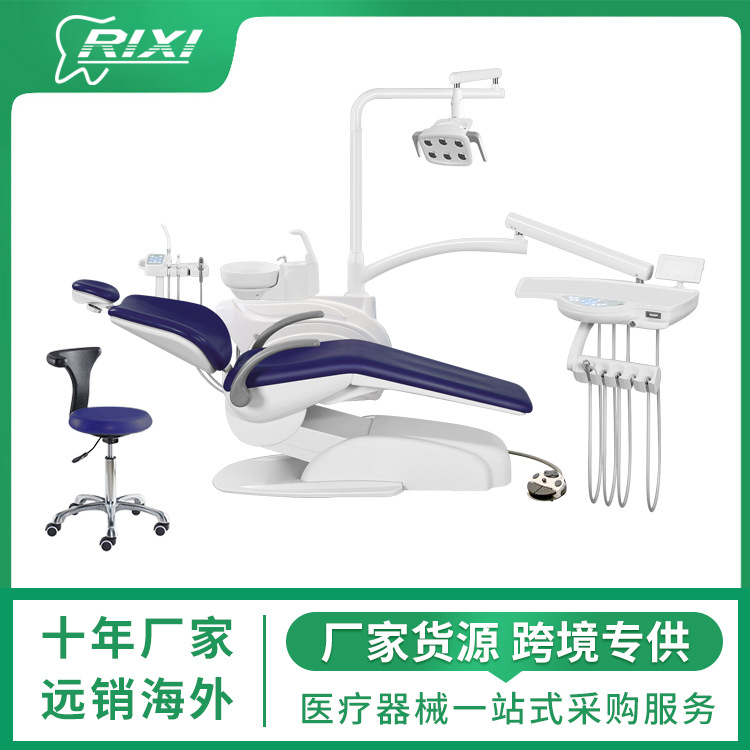 Silla dental Máquina de tratamiento Silla de tratamiento integral oral Mesa de operación Soporte para vasos de agua Máquina de tratamiento dental tres en uno Silla eléctrica