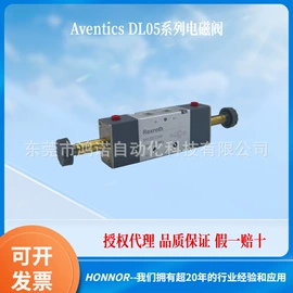 真空元件;真空发生器;电磁阀