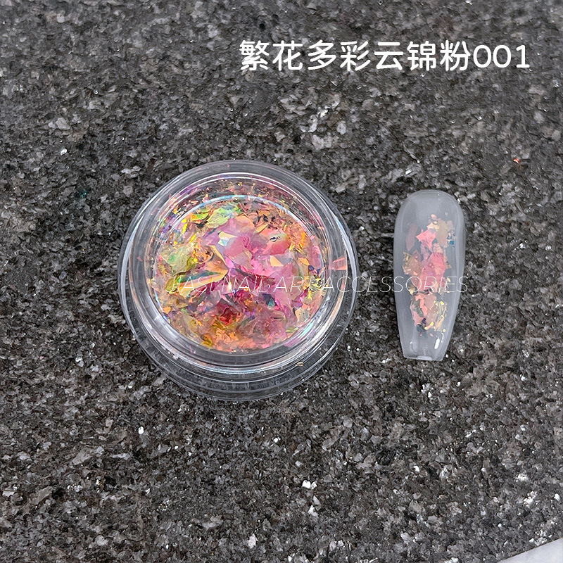 ネットレッドネイル欧泊粉日本式極光雲錦粉幻彩偏光閃粉超薄大亮片爪装飾品|undefined