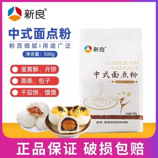 ����С�������ʽ���c�� �Kʽ�Vʽ��� �н�� ԭ�b500g