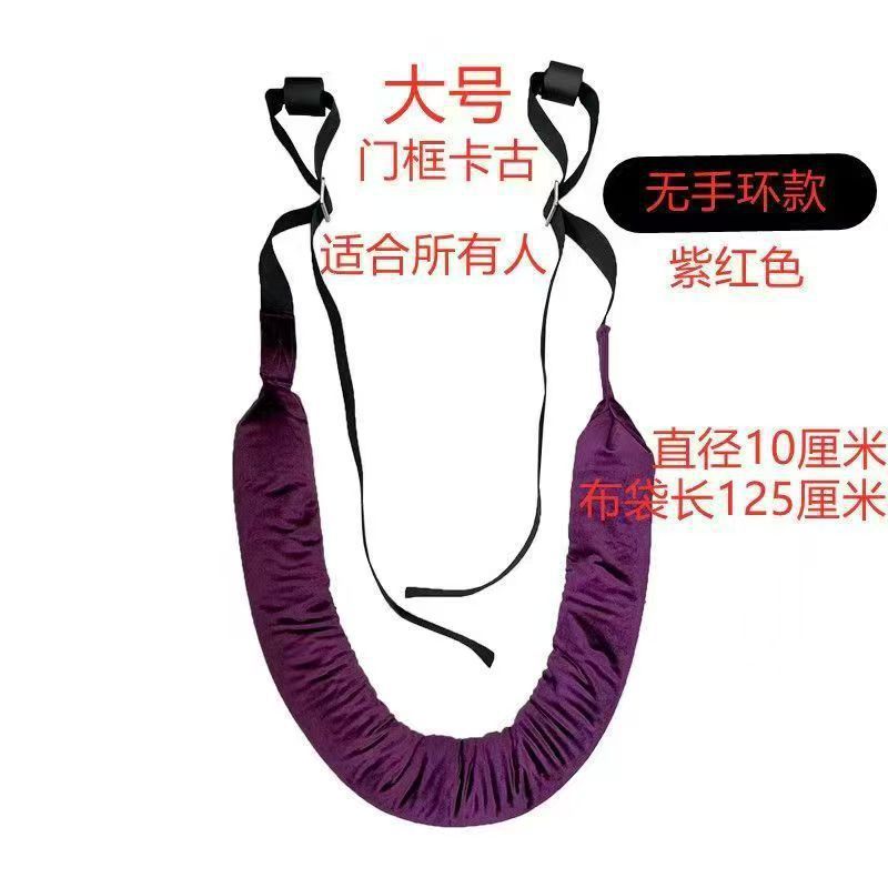 腰椎牽引ベルト、腰保護ストレッチャー、懸垂単桟、強力な腰ドアフレーム、腰椎椎間板吊り牽引スリング補助具|undefined