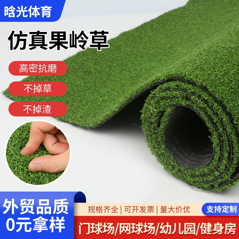 Симулятор травянистый шелк газон Детский сад ворота вилла двор двор тренажерный зал поддельный газон искусственный газон