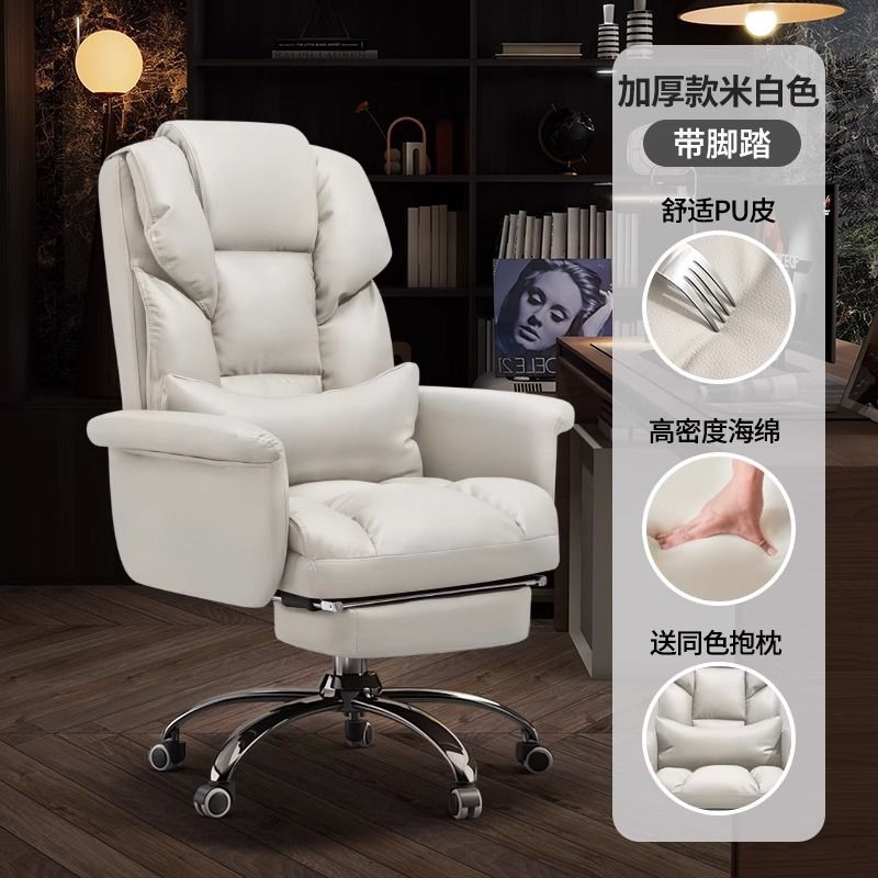 silla de oficina hogar cómodo asiento sofá silla de escritorio silla de computadora asiento de cuero respaldo silla elevadora