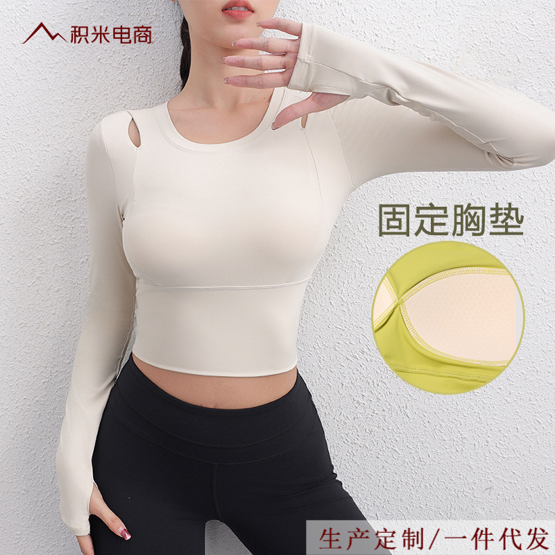Lulu Long-Sleeved Hollow-Out Yoga Sports Top for Women, Short Style with Built-In Bra, Suitable for Wearing Outside, Fitness Clothing Lulu Long-Sleeved Hollow-Out Yoga Sports Top for Women, Short Style with Built-In Bra, Suitable for Wearing Outside, Fitness Clothing