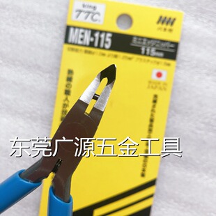 �ձ�����TTC�� ģ������ˮ�ڼ��Q5�� �ȶ�б���Q45��б��MEN-115