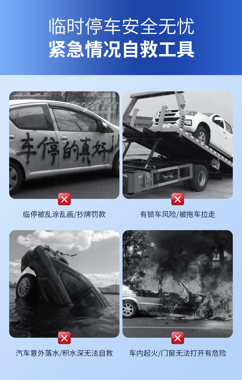 New car temporary parking sign aluminum alloy phone number plate multi-function safety hammer escape artifact moving car card