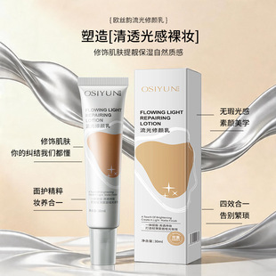 广州市匠心丝华生物研究有限公司