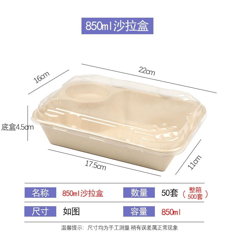 Biodegradable disposable pulp lunch box salad box light food packaging box rectangular lunch box takeaway lunch box