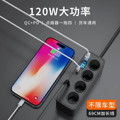 super fast charging, retractable cable, Siqaret yandırıcısı