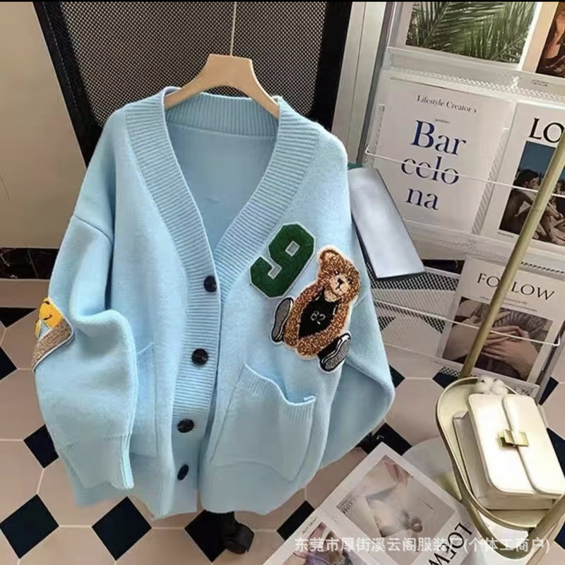 Soft and Fragrant Knitted Jacket for Women, Short Sweater Cardigan for Outer Wear, Girly Women's Sweater for Slimming and Whitening