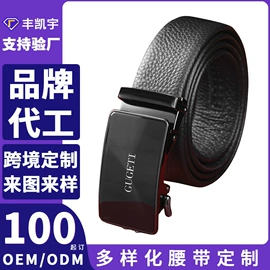 腰带;腰部配件;牛皮革