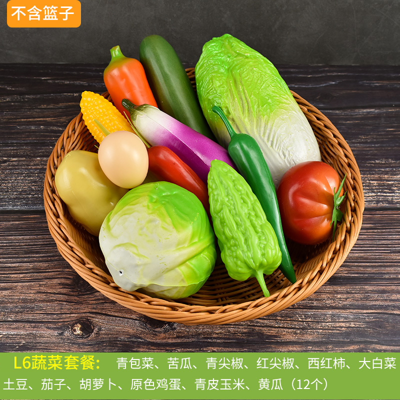 에메랄드 그린 L6 야채 세트