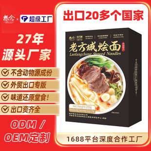 �����Ϸ��ǠZ��209g���ڰ����ը�Z�淽����ʳ�羳���l���l