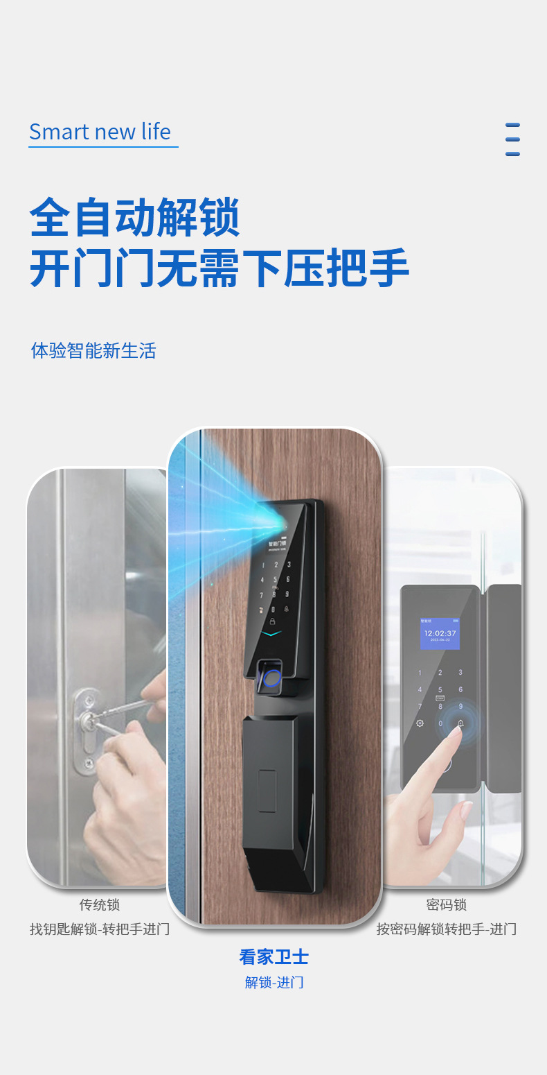 详情页(1)_07.jpg