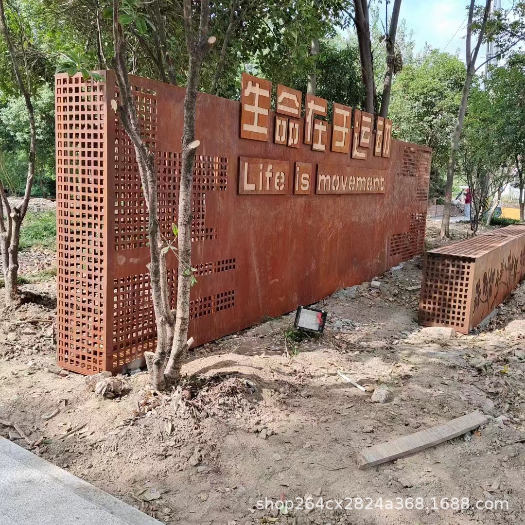 耐候钢板花箱组合加工q235NH户外景观做锈园林景观墙建筑Q235NH