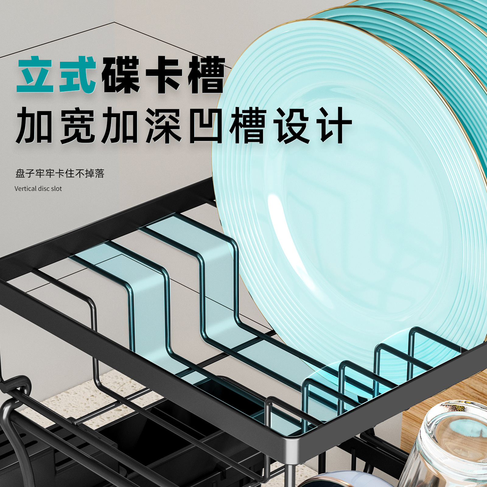 Estante de almacenamiento de platos de drenaje de agua de la encimera de cocina transfronteriza de doble capa estante de platos desmontable multifuncional estante de platos y palillos