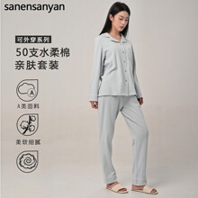 50支水柔棉家居服女纯棉可外穿高级2025秋翻领套装裸感简约睡衣女
