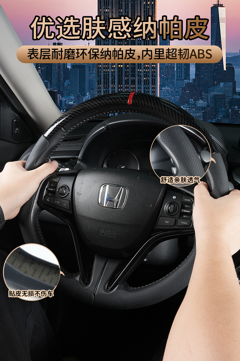 Suitable for Toyota Rav4, Wildlander, Camry, Corolla, Three-Section Full-Cover Steering Wheel Cover, Universal for All Seasons