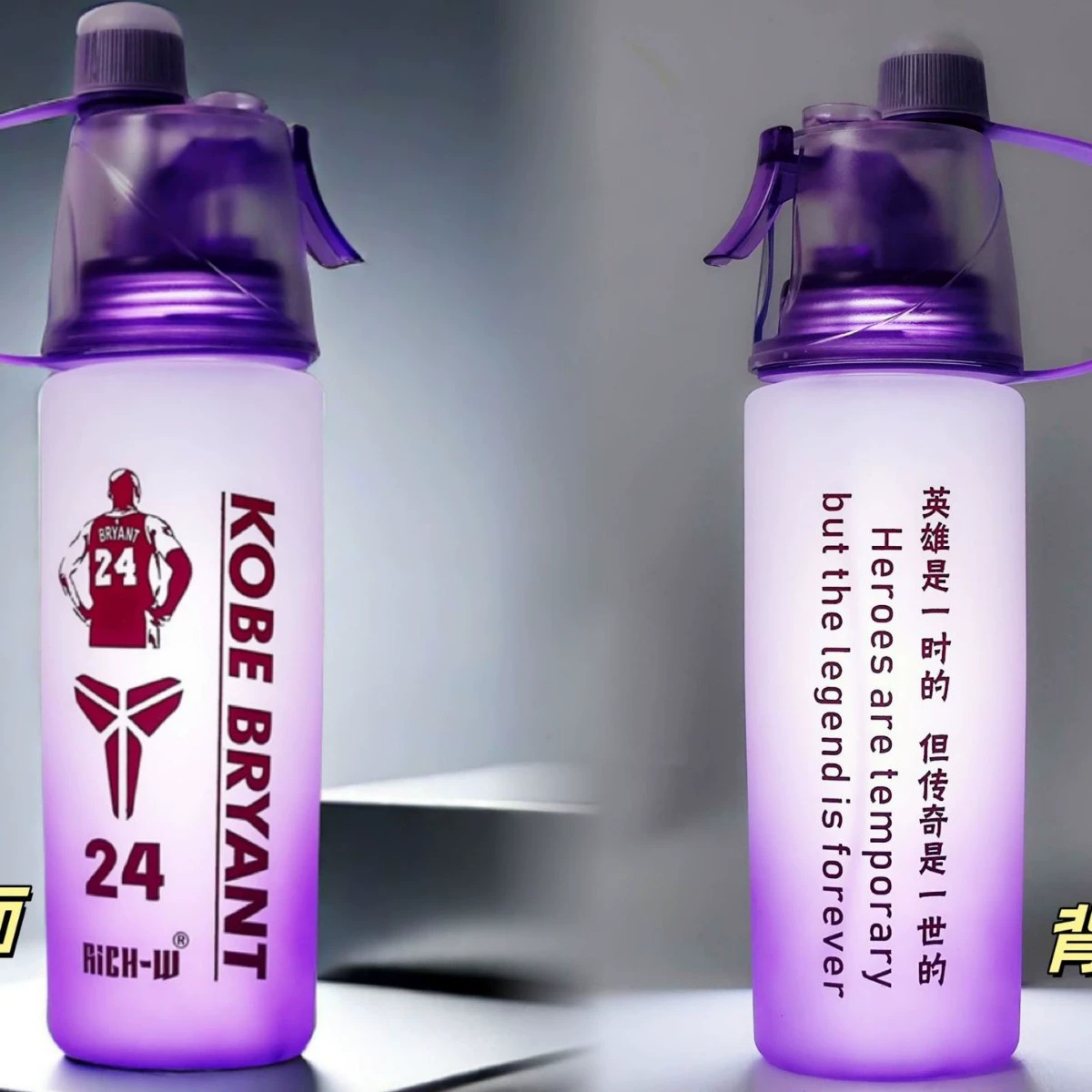 Spray, 2024 years, gradient