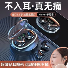 プライベートモデル人気骨伝導睡眠 Bluetooth ヘッドセットミニノイズリダクションデジタルディスプレイバイノーラルクロスボーダーアマゾン工場直販