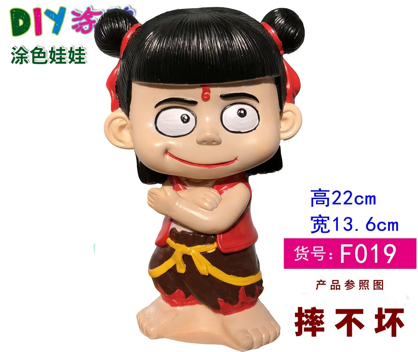 아오빙 네자 장식품 F019