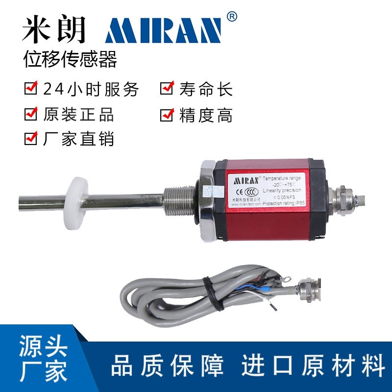 ����MTL3��������λ�ƴ������͸����ø߾���Һѹ�״Ż�ʽ������