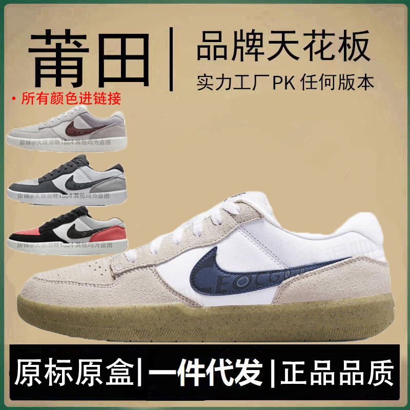 Authentic Nike Official Aj Men's Shoes Force Women's Shoes 58 Canvas Sneakers Wear-Resistant Breathable Genuine Leather Skateboard Pure Original
