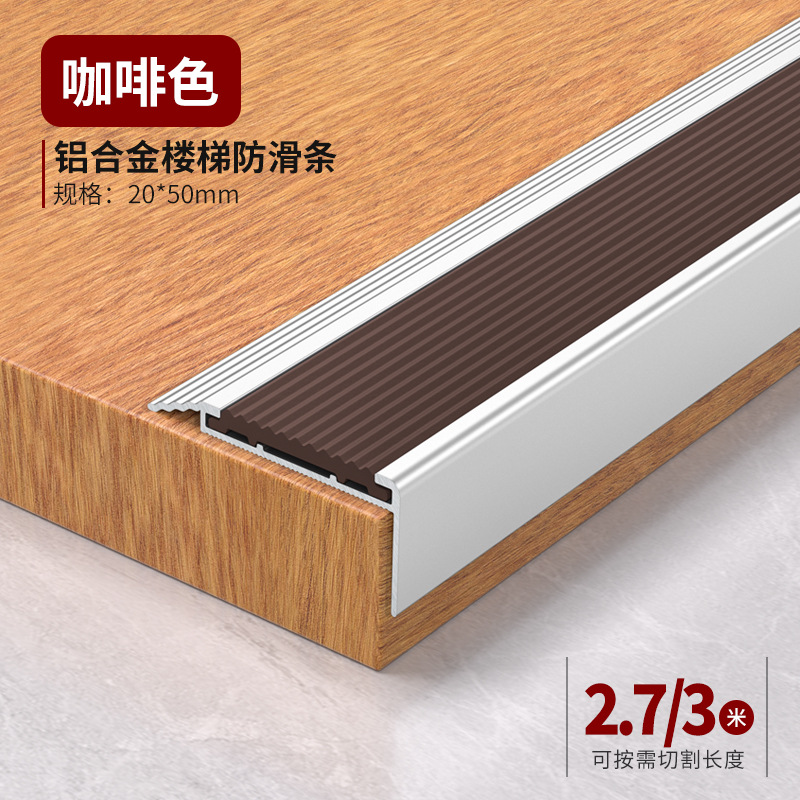Tira Antideslizante Luminosa de Aleación de Aluminio Impermeable para Escaleras Exteriores image 13