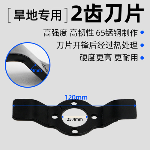 Lawn mower amphibious weeding head multifunctional weeding tray paddy field dry land weeding machine weeding head accessories