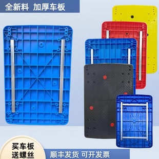 Complete Collection of Electric Flatbed Truck Accessories, Transportable, Customizable Small Panel Trolley, Small Panel Plastic Transport Truck