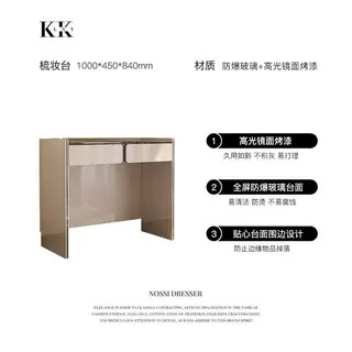 100CM 화장대