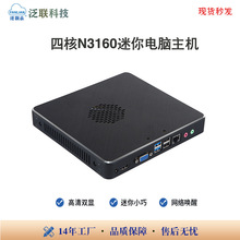 ��N3160�������C�̨ʽ�C������X΢�͹����ݿ͙C�����p�@�K��