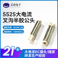 ���S���l5525��ϰ��z���^�ӹ��S�~�懜\��ɫ10A�����dc���^