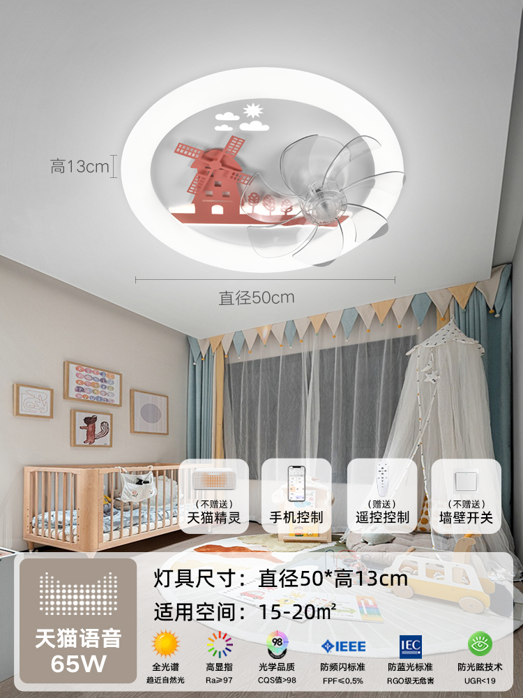Princesa Lámpara de techo Lámpara de techo Cohete Astronauta Ventilador Habitación de dormitorio Todos los niños Spectrum para niñas Niños