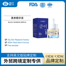 �羳OEM�n������څ����AҺBlack Ginseng Essence Liquid����ODM