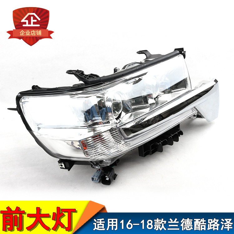 16 17 18 años Lander Cool Luze LC200 delanteros bajos con luces LED de alto rendimiento doble lente delanteros