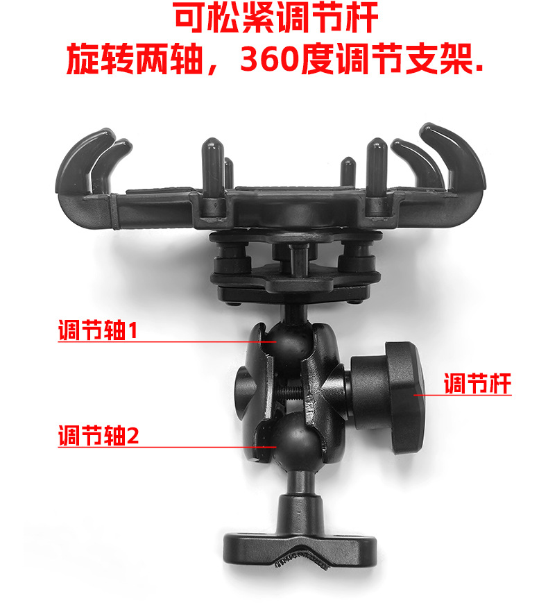 Motorcycle Mobile Phone Holder, Electric Vehicle Delivery Riding Navigation Holder, Shockproof Eight-Claw Fixed Mobile Phone Holder