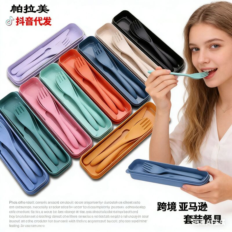 Cross-border Wheat Straw Knife, Fork and Spoon Portable Tableware suit Tableware Three-piece Set Student Outdoor Tableware Gift suit