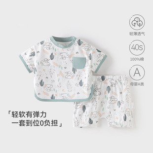 Baby Clothes, Baby Short-Sleeved Suit, Summer Thin Boy's T-Shirt Shorts Two-Piece Set, Pure Cotton Children's Outing Set