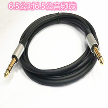 6.5��6.5���l�������L�����{���� ��伪��ؐ˹����6.35mm������