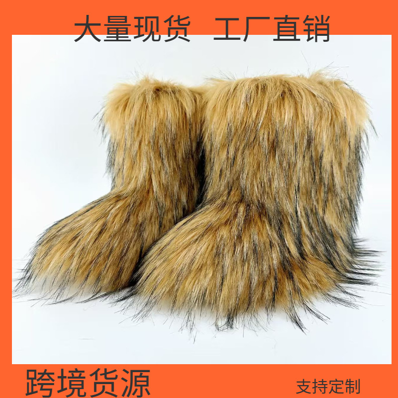 欧美跨境辣妹y2k毛毛靴子女冬季保暖时尚靴中筒靴大码平跟雪地靴|undefined