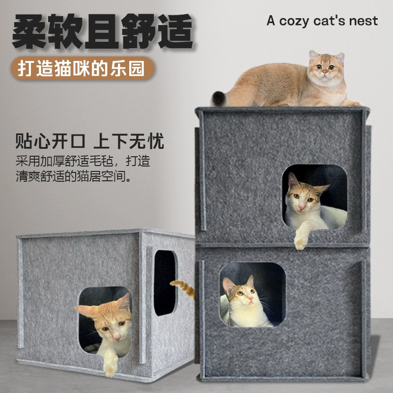 Jenga, house, multilayer waterproof removable universal villa, pet