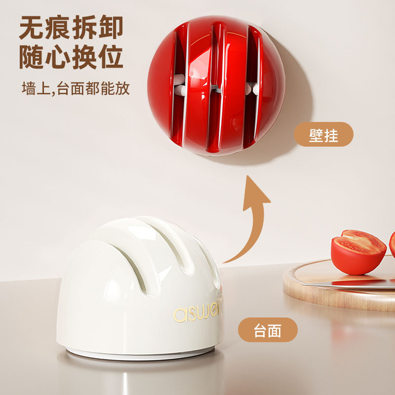 家庭用ナイフ研ぎ器、包丁、ハサミ、クイック研ぎツール、カウンタートップ壁掛け両用吸盤砥石|undefined