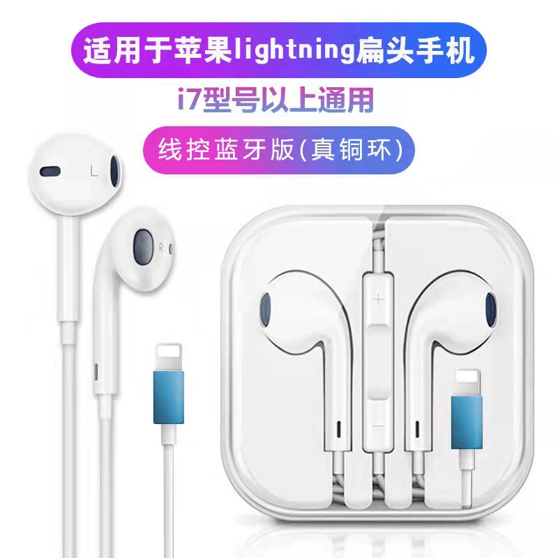 Apple, Huawei, совместимые наушники, iPhone14, проводной контроль, Bluetooth, Android
