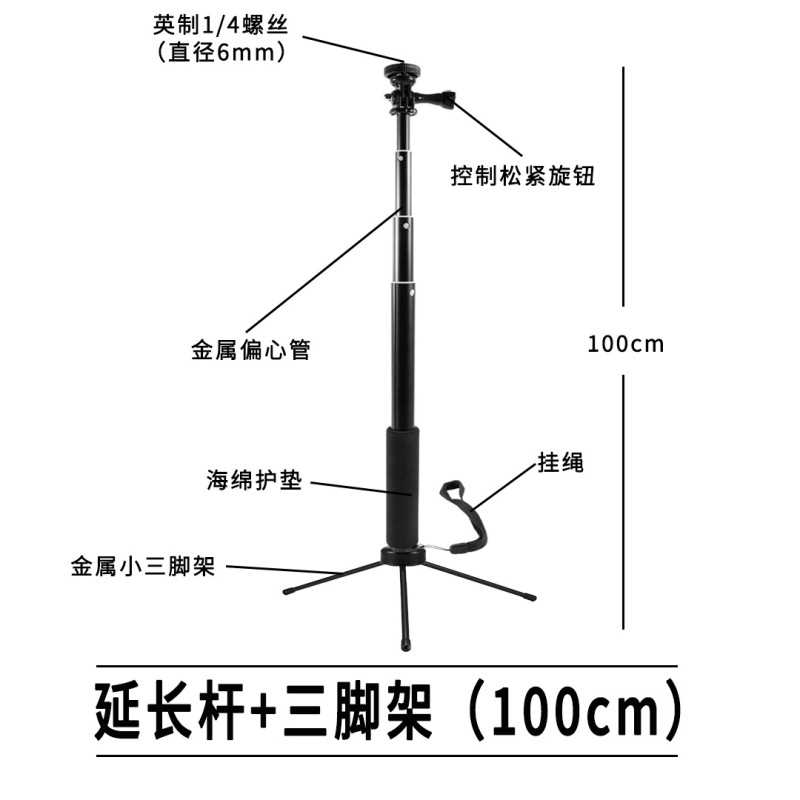 Goproアクセサリーhero 10/9/8小蟻スポーツカメラ金属携帯電話生放送自撮り伸縮延長ロッド|undefined
